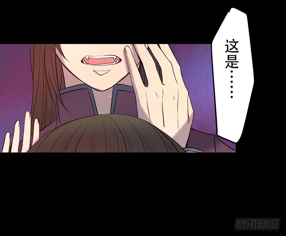 另一个自我(1/2)-第39话