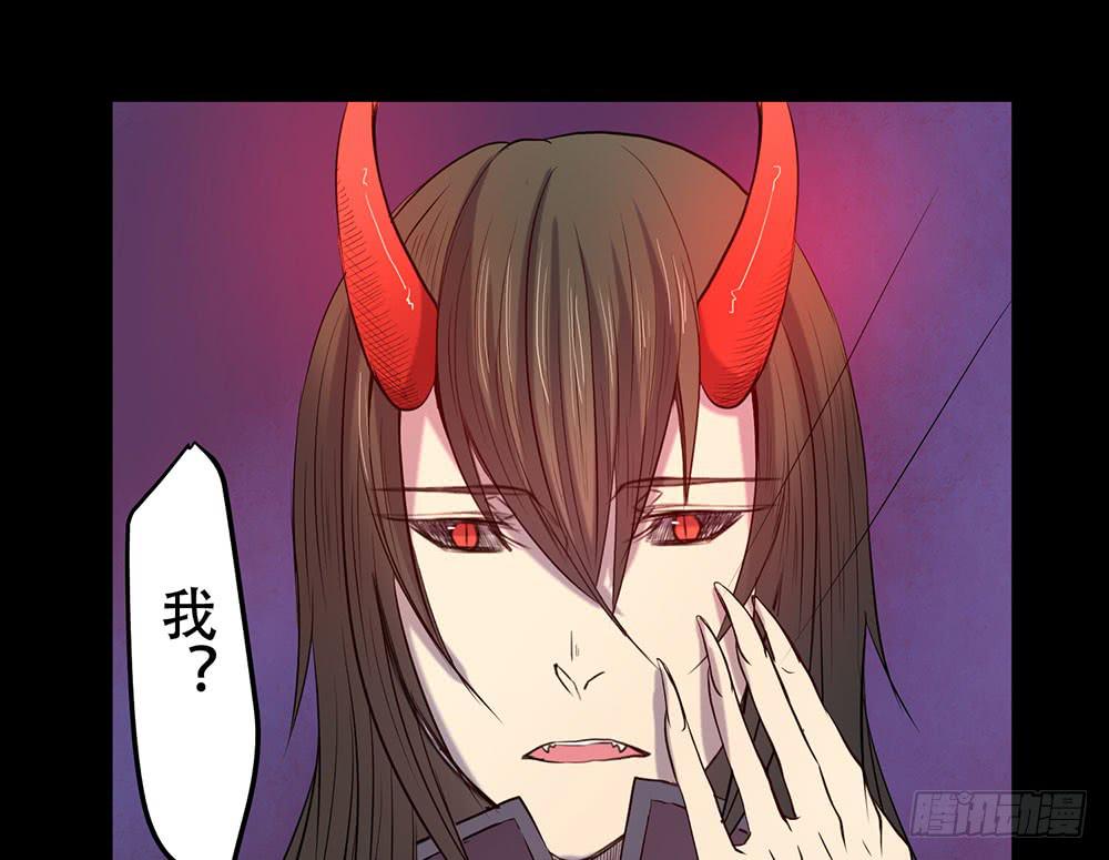 另一个自我(1/2)-第39话