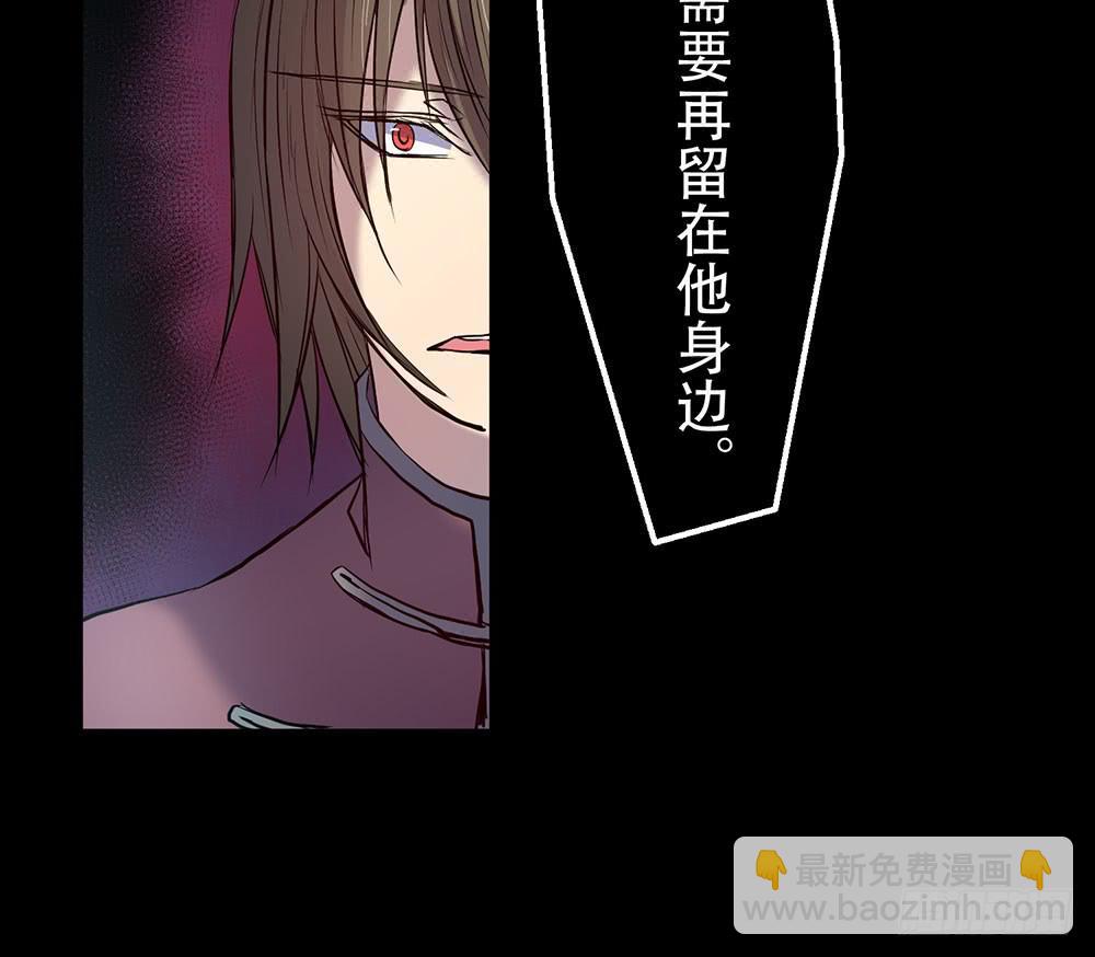 另一个自我(1/2)-第39话