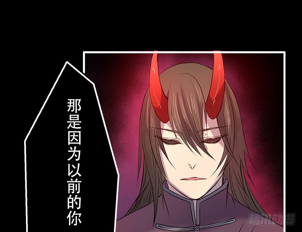 另一个自我(1/2)-第39话