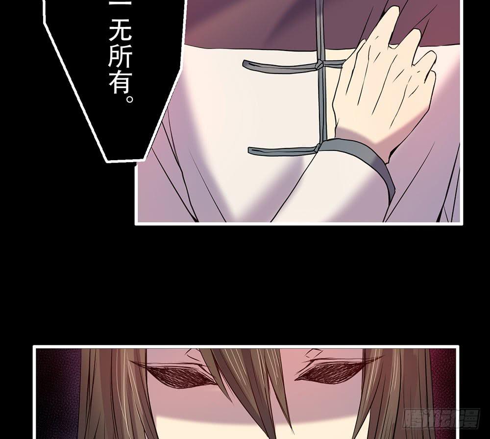 另一个自我(1/2)-第39话