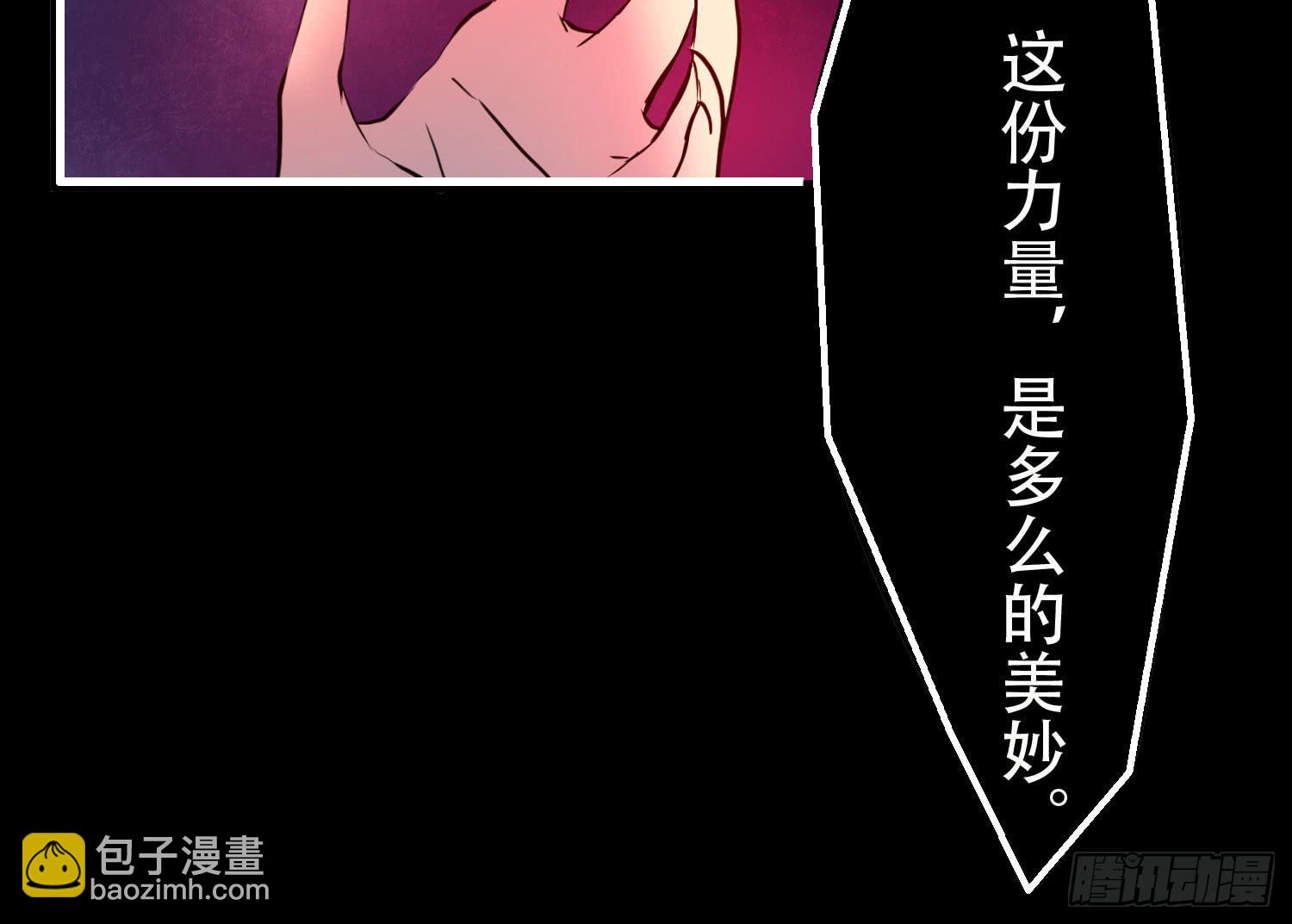 另一个自我(1/2)-第39话