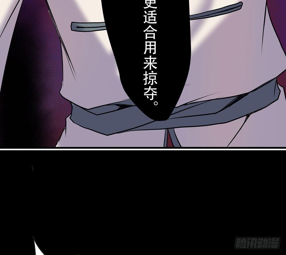 另一个自我(1/2)-第39话