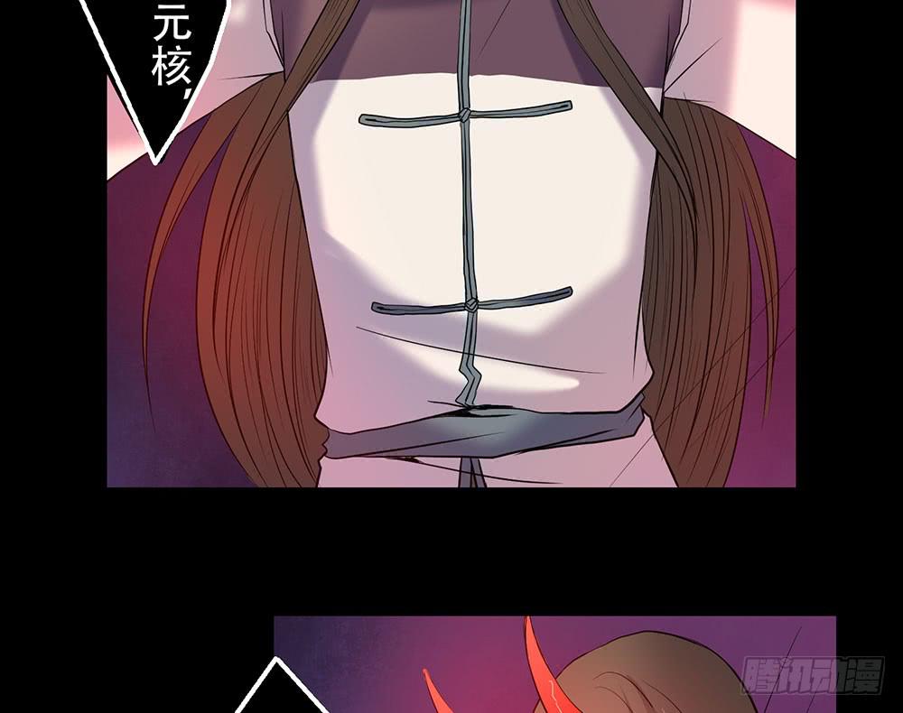 另一个自我(1/2)-第39话