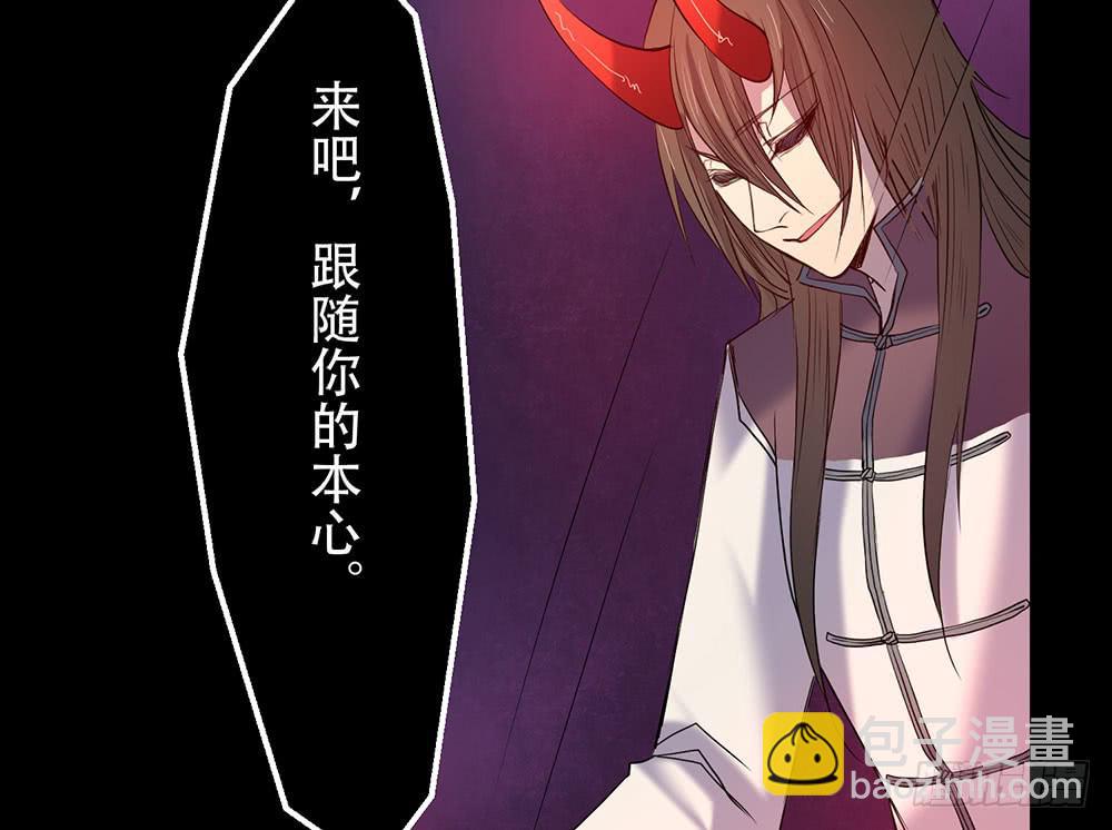 另一个自我(1/2)-第39话