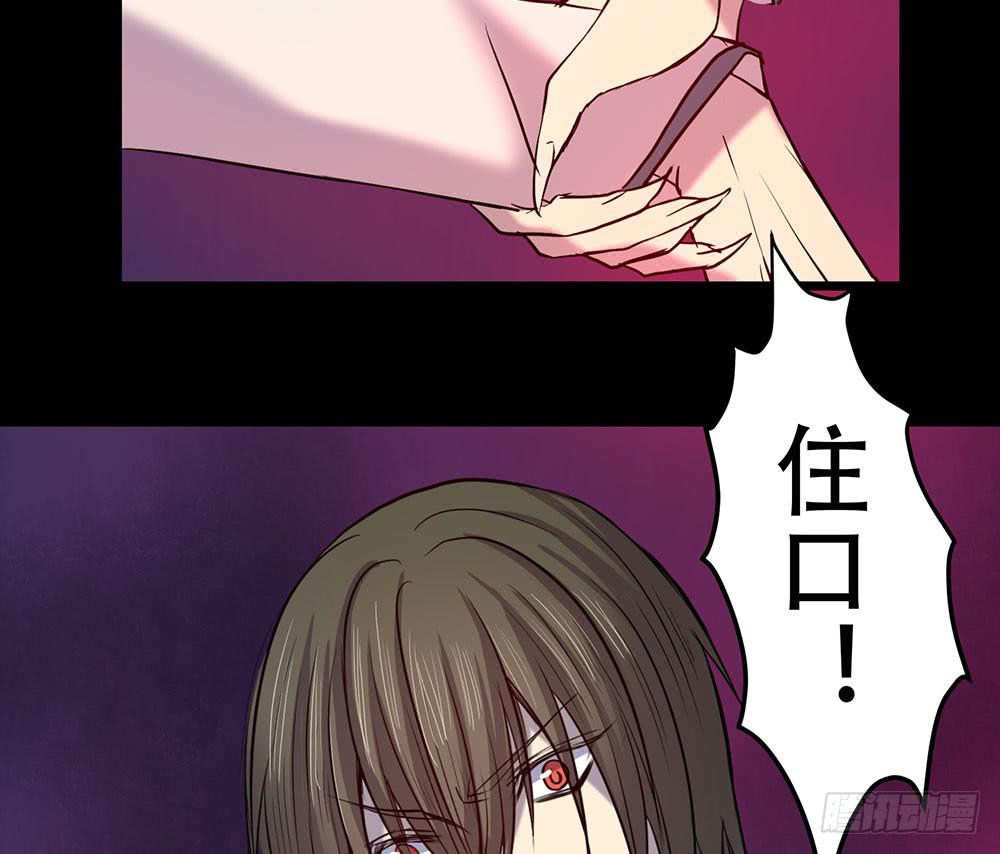 另一个自我(1/2)-第39话