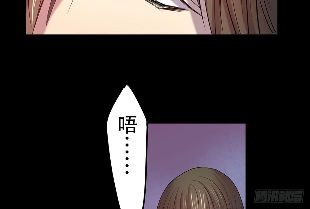 另一个自我(1/2)-第39话