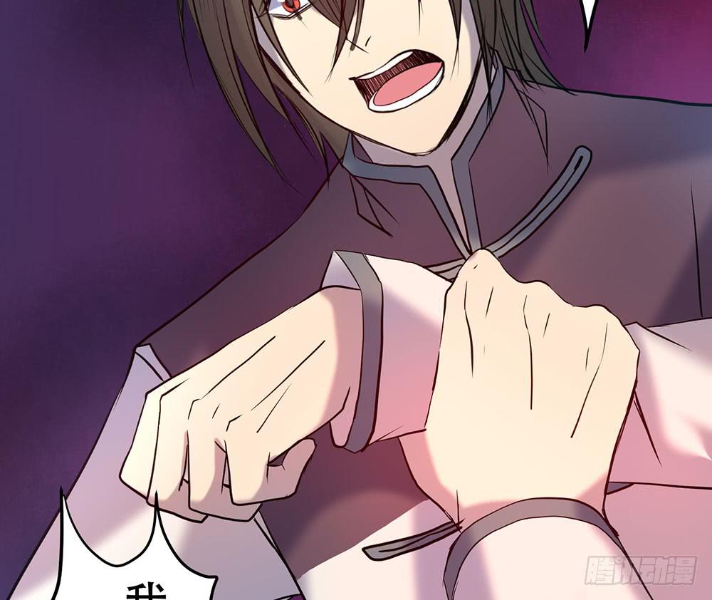 另一个自我(1/2)-第39话