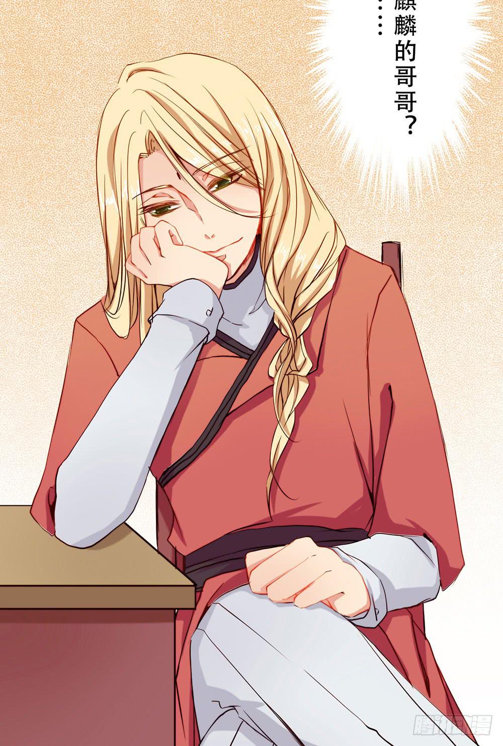 我不在意(1/2)-第5话