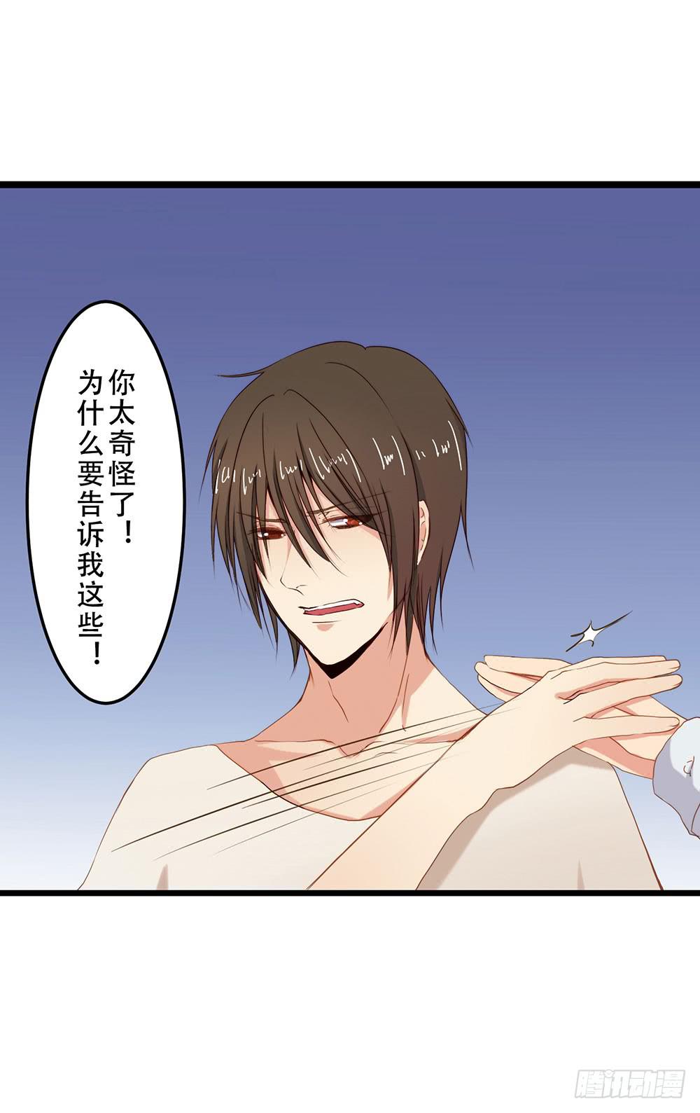 我不在意(1/2)-第5话