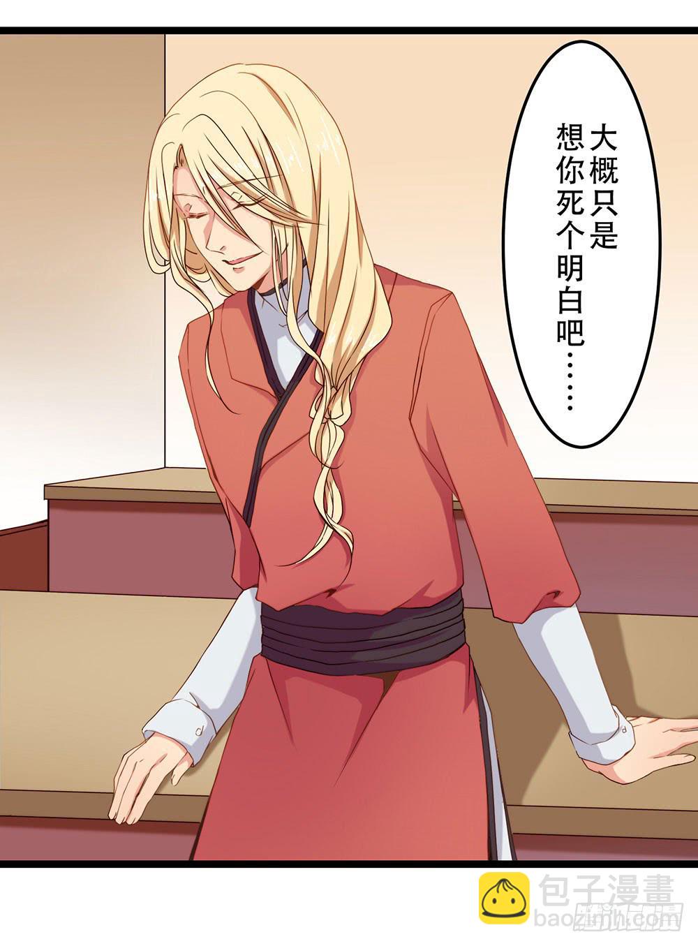 我不在意(1/2)-第5话