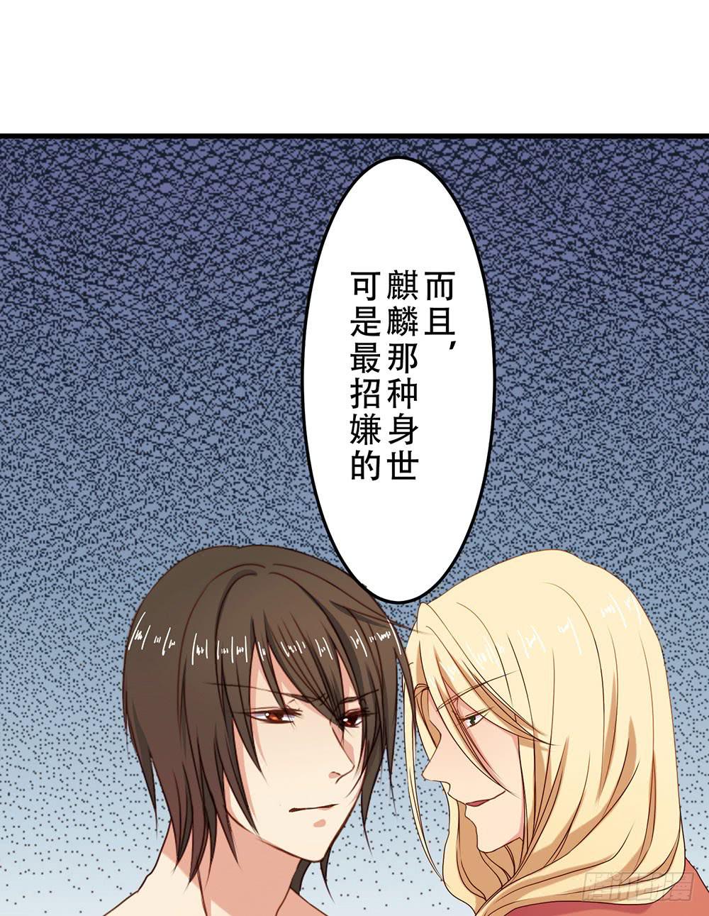 我不在意(1/2)-第5话