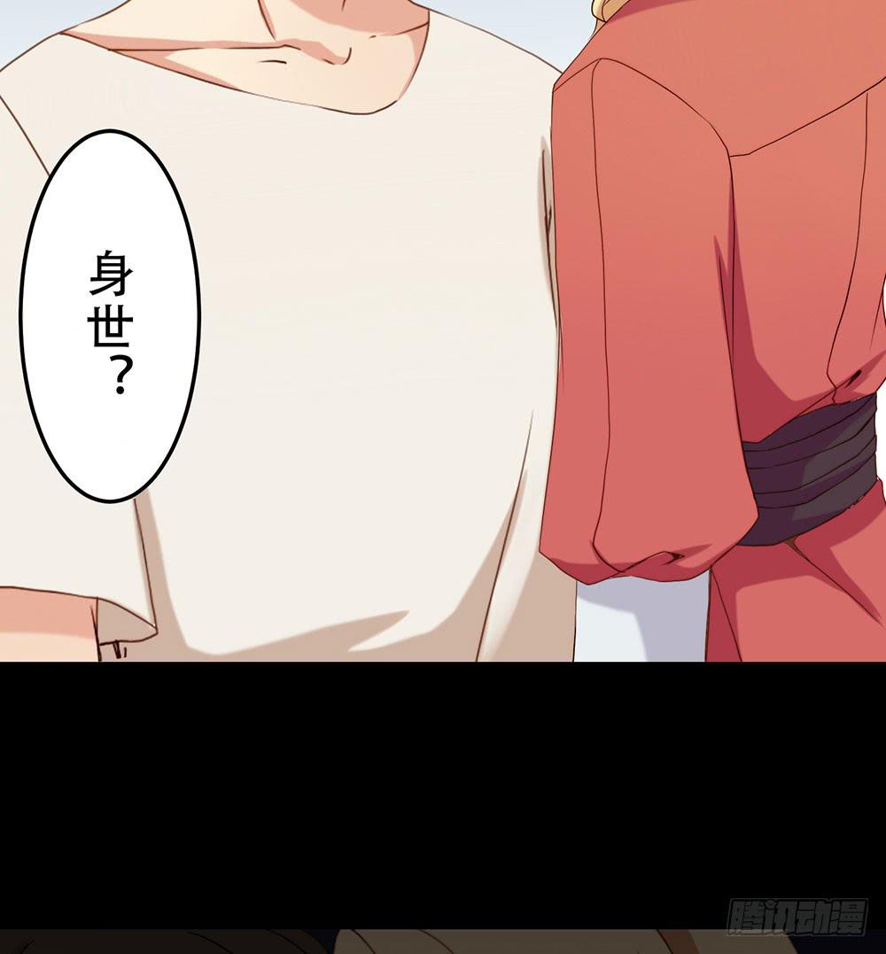 我不在意(1/2)-第5话