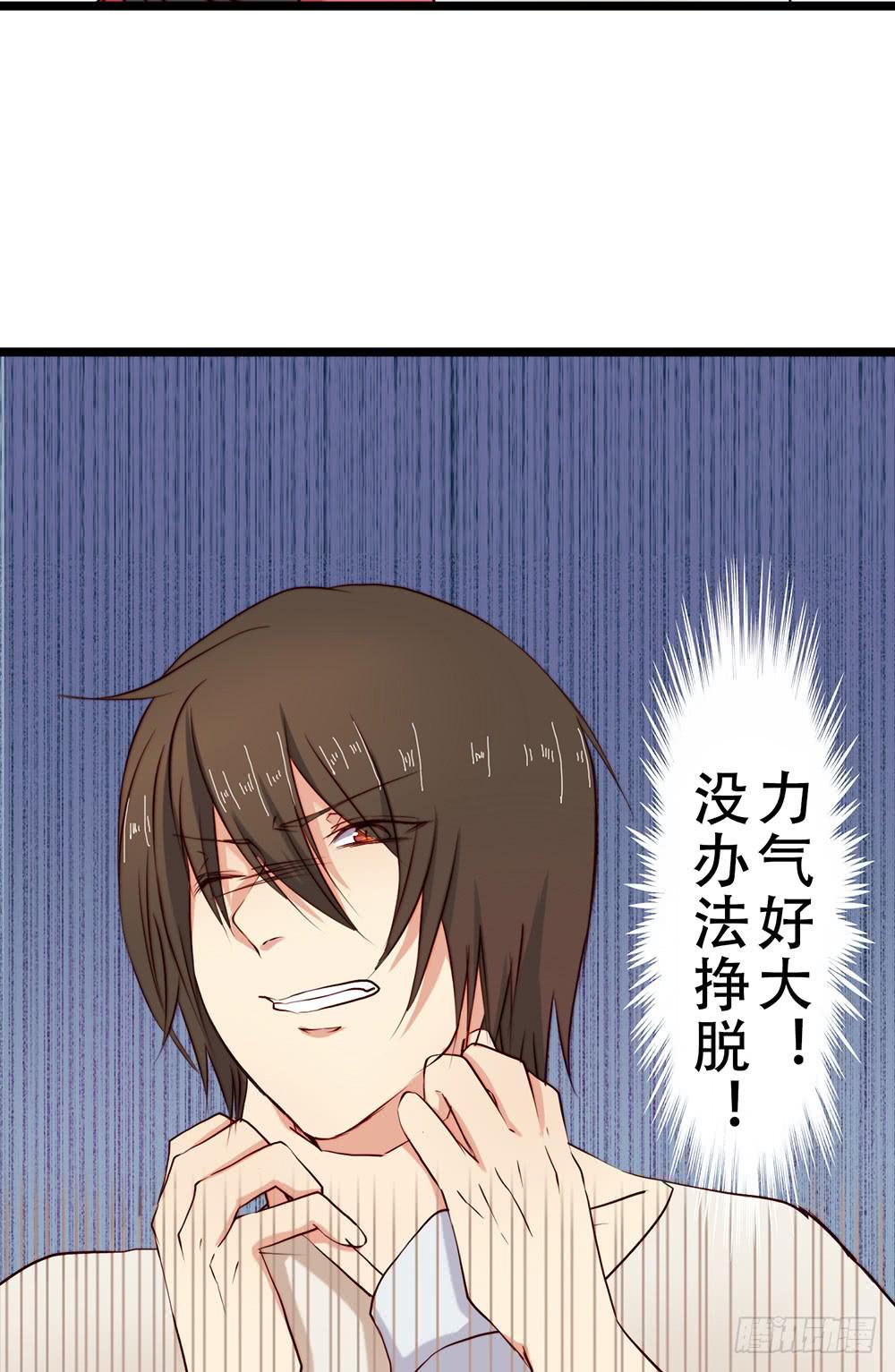 我不在意(1/2)-第5话