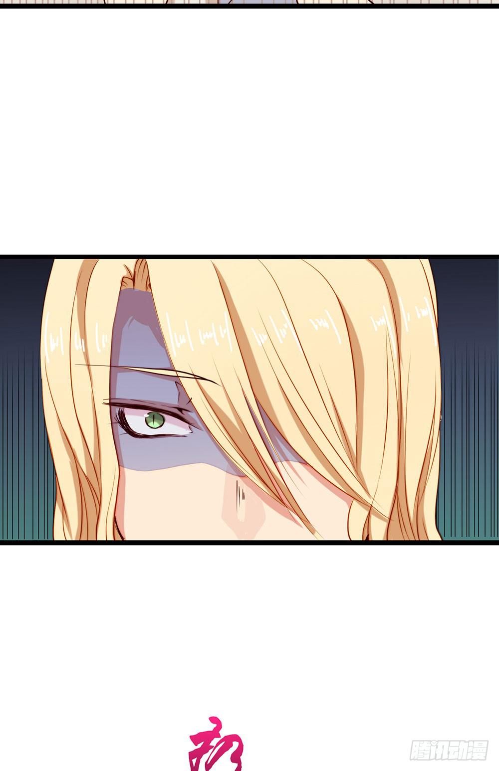 我不在意(1/2)-第5话