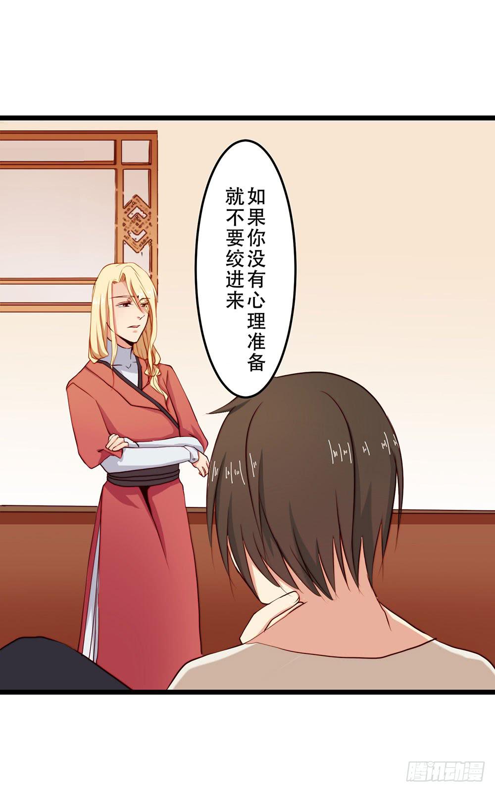 我不在意(1/2)-第5话