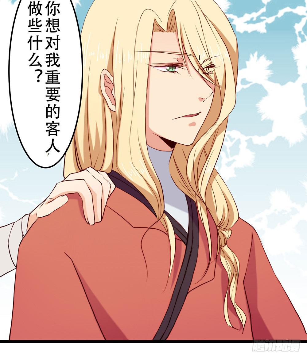 我不在意(1/2)-第5话