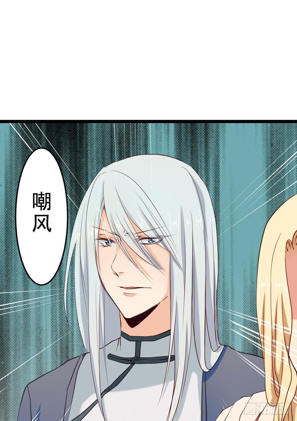 我不在意(1/2)-第5话