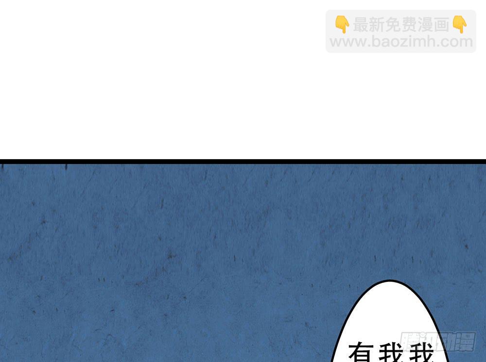 我不在意(1/2)-第5话