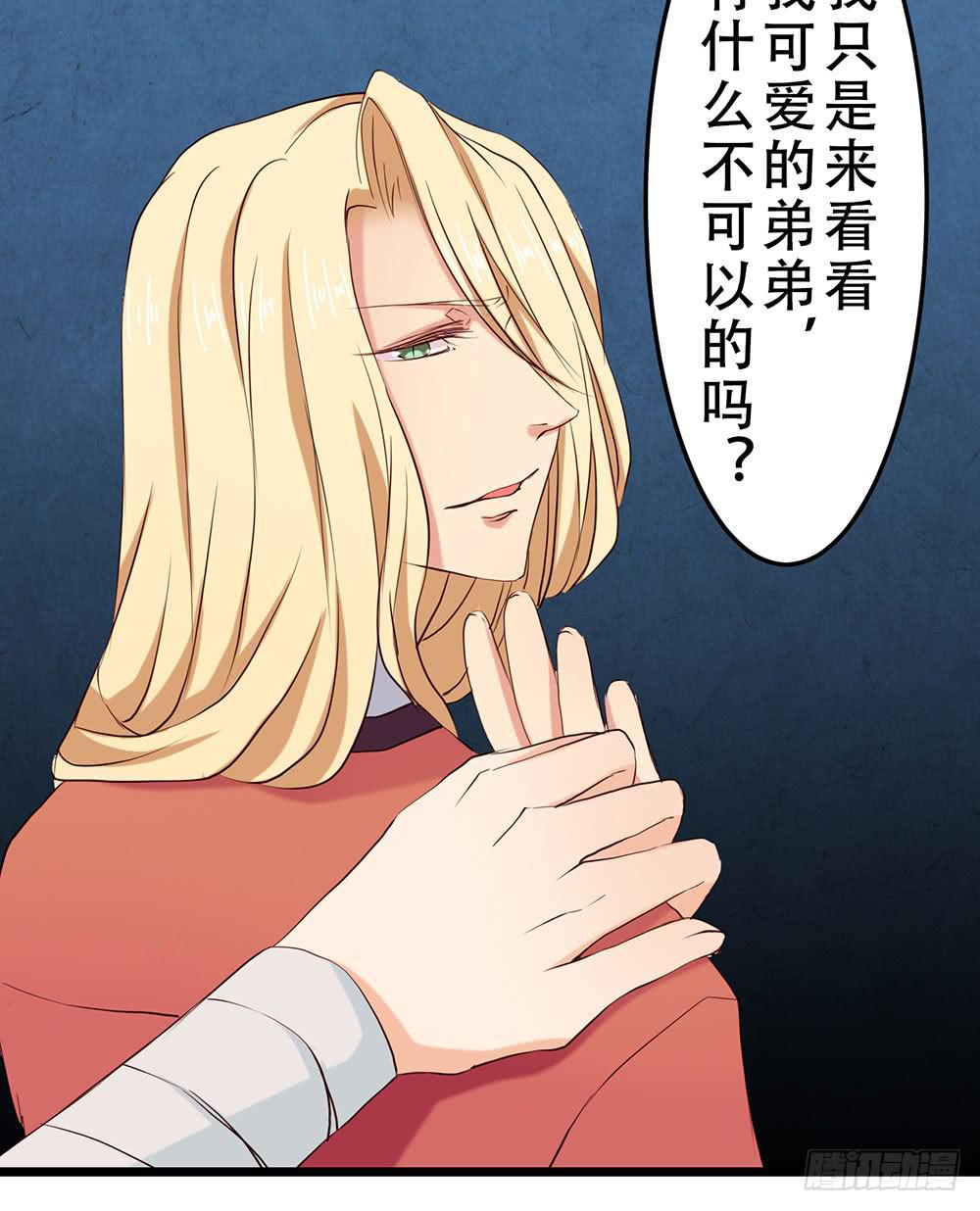 我不在意(1/2)-第5话