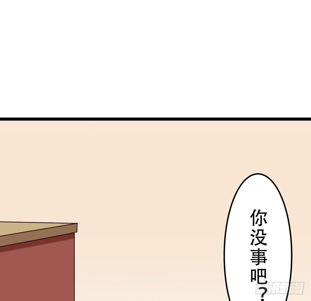 我不在意(1/2)-第5话