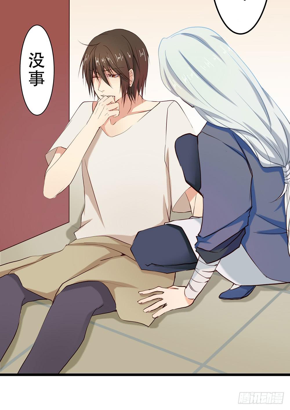 我不在意(1/2)-第5话