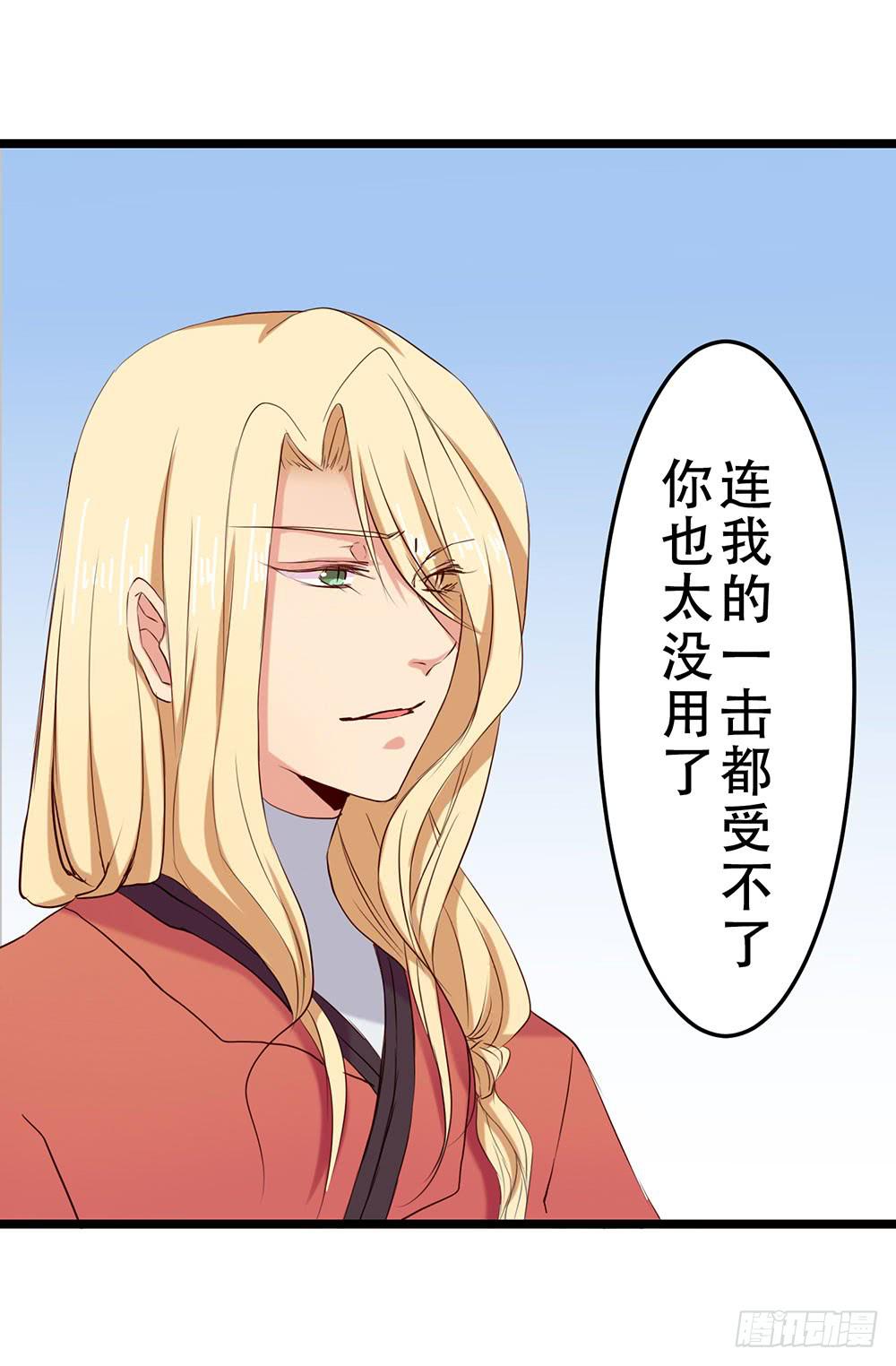 我不在意(1/2)-第5话