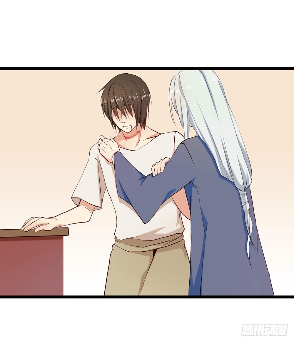 我不在意(1/2)-第5话