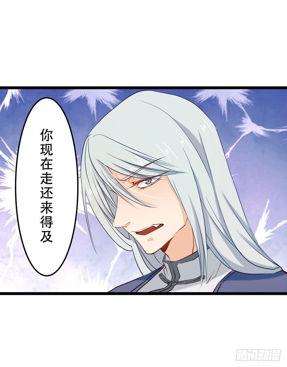 我不在意(1/2)-第5话