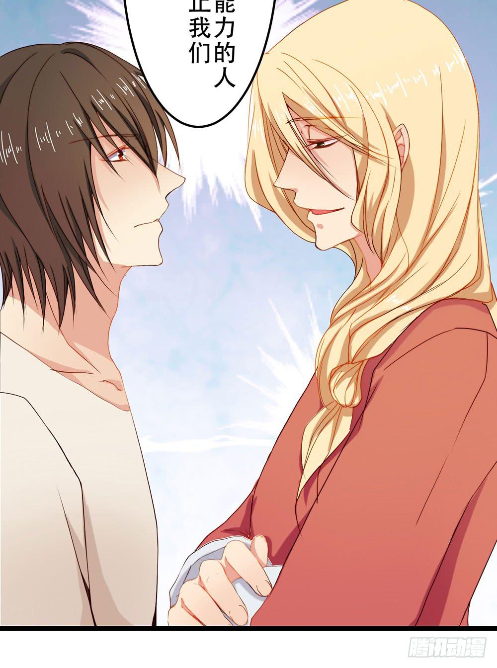 我不在意(1/2)-第5话