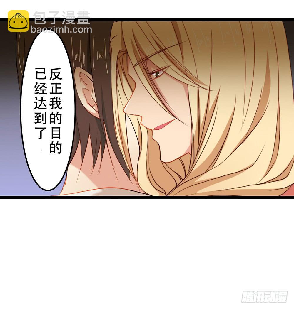 我不在意(1/2)-第5话