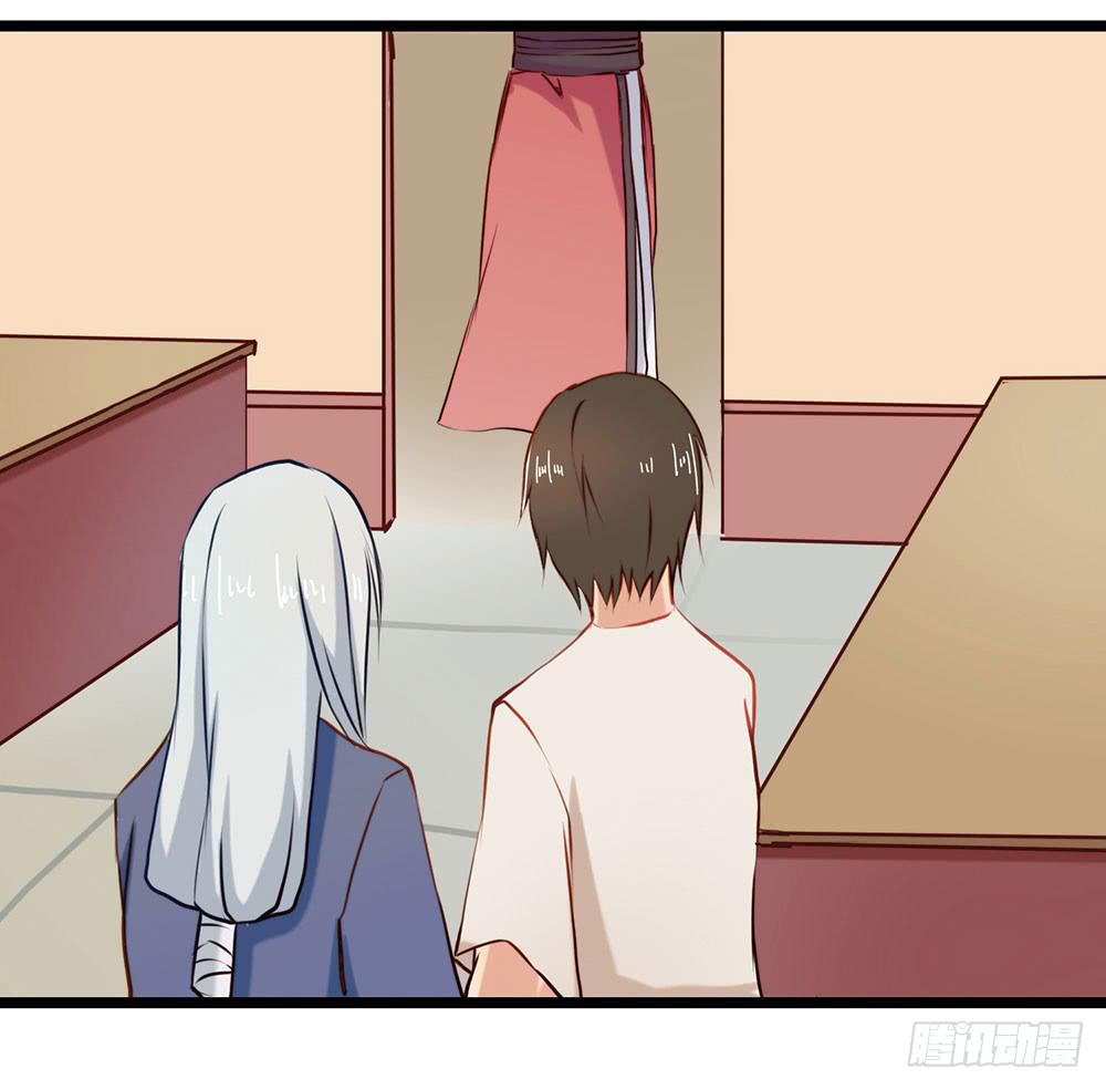 我不在意(1/2)-第5话