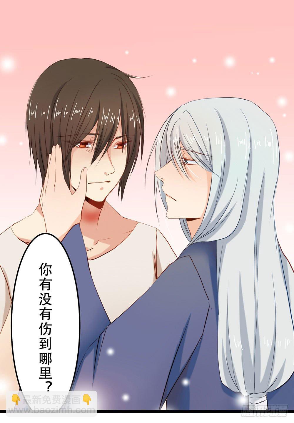 我不在意(1/2)-第5话