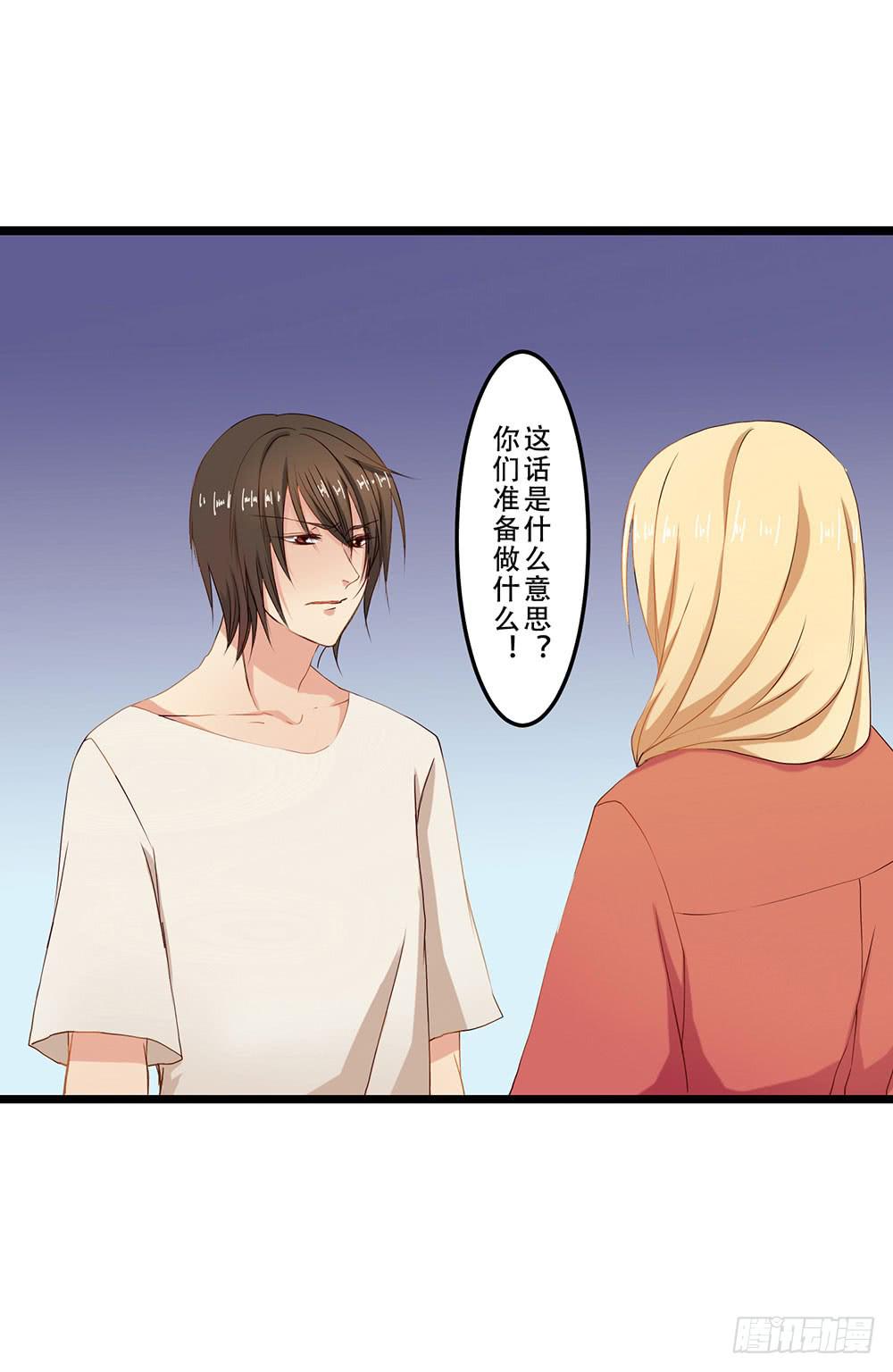 我不在意(1/2)-第5话