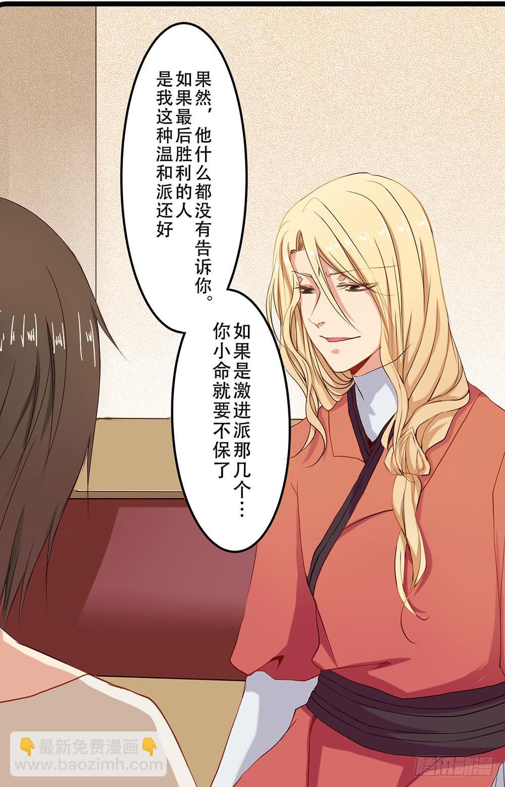 我不在意(1/2)-第5话