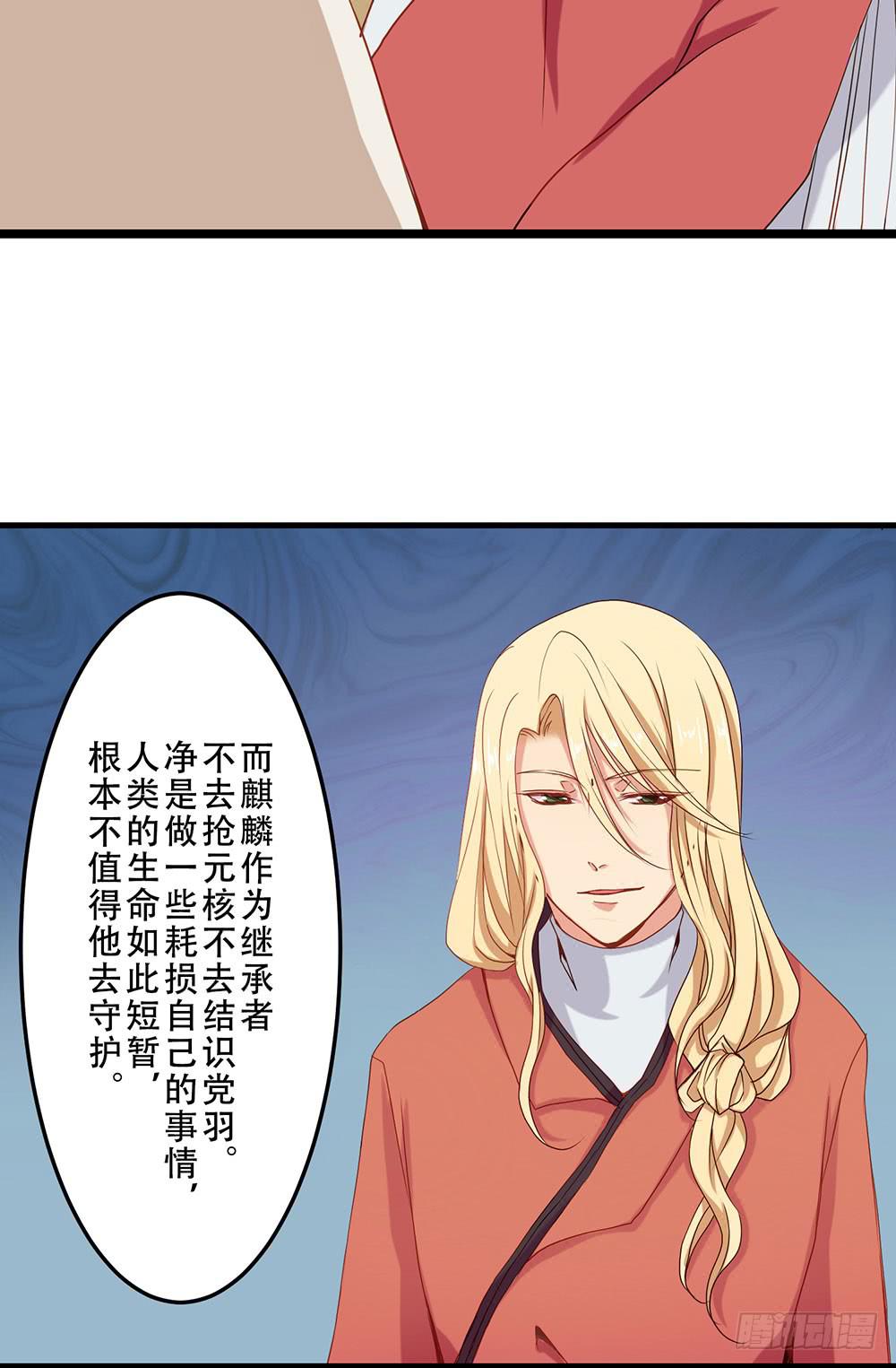 我不在意(1/2)-第5话