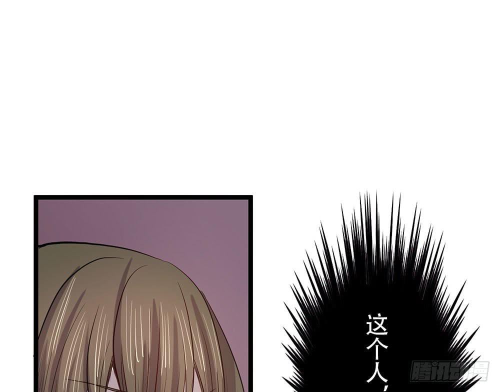 利益共同体(1/3)-第41话