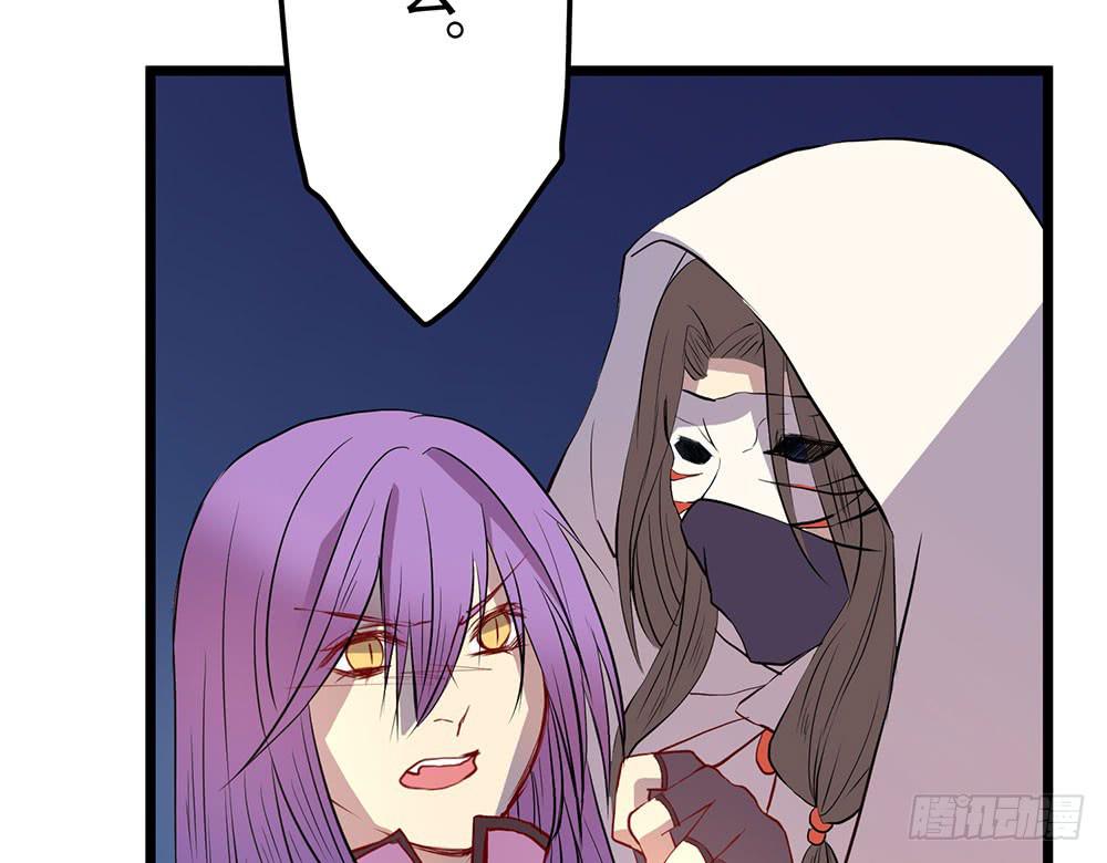 凤族监视官(1/2)-第43话