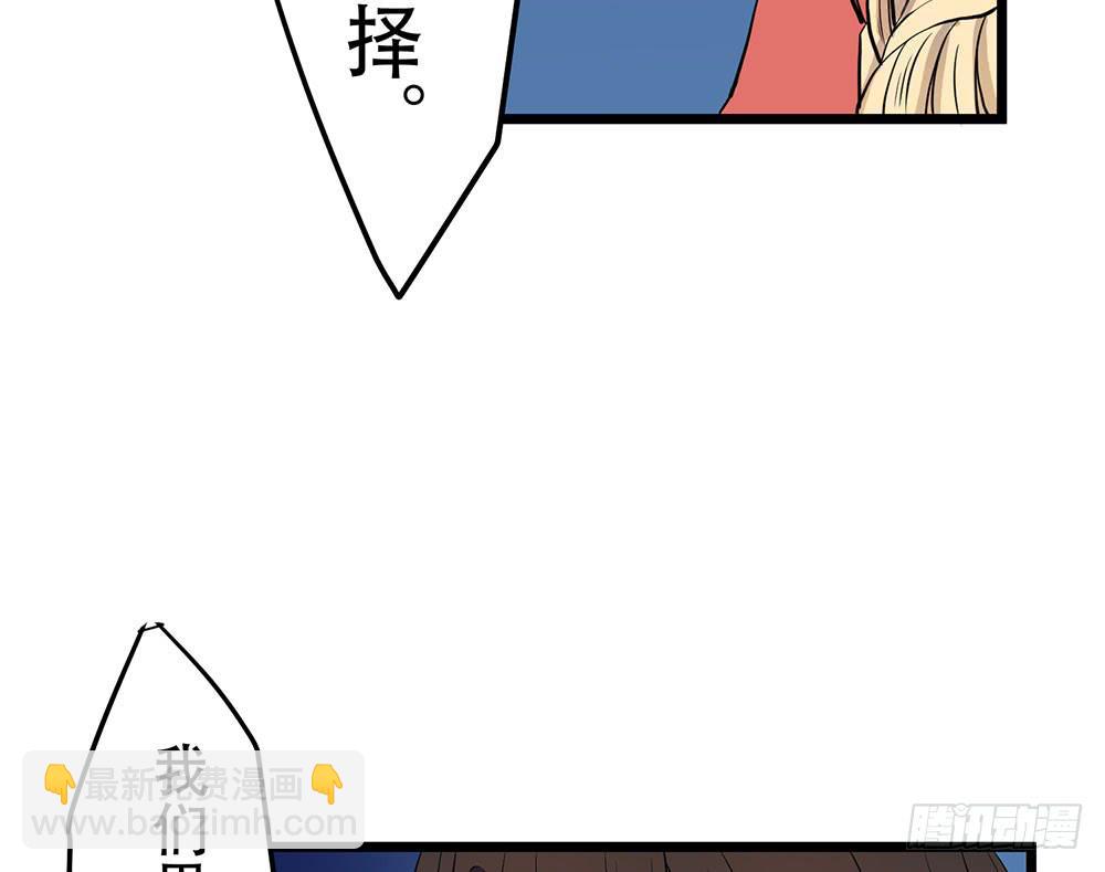 我相信你(1/3)-第45话