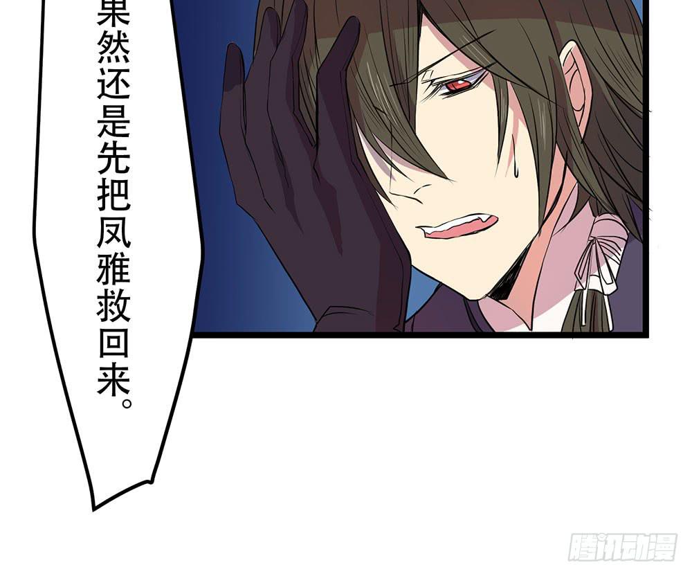 我相信你(1/3)-第45话