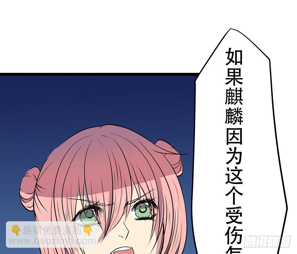 我相信你(1/3)-第45话