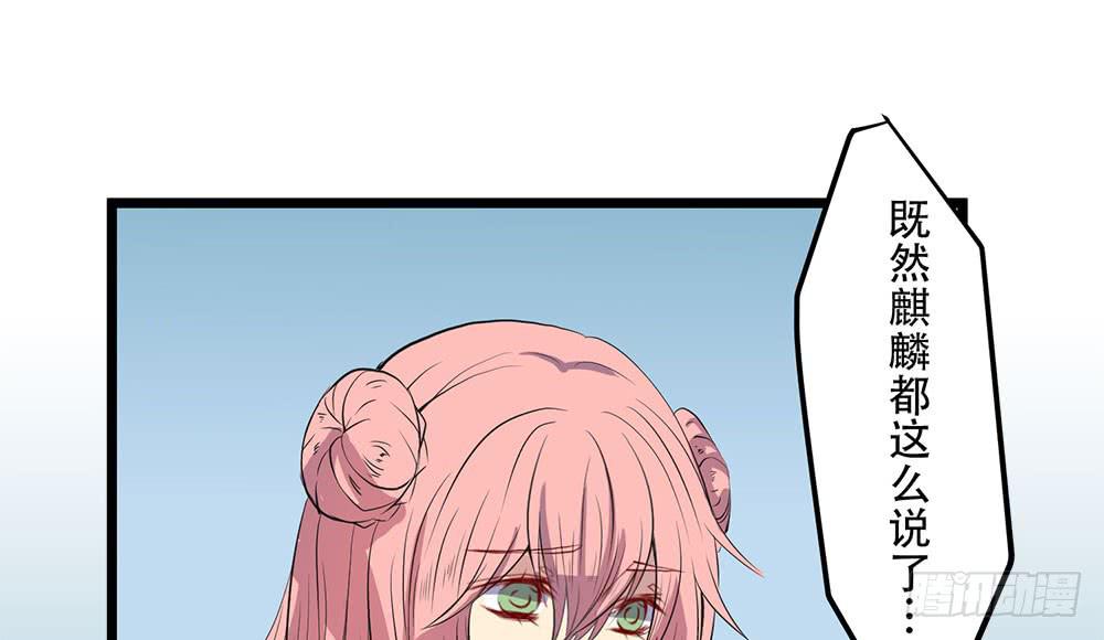 我相信你(1/3)-第45话