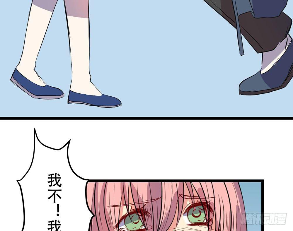 我相信你(1/3)-第45话