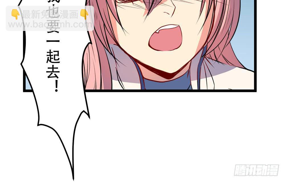 我相信你(1/3)-第45话