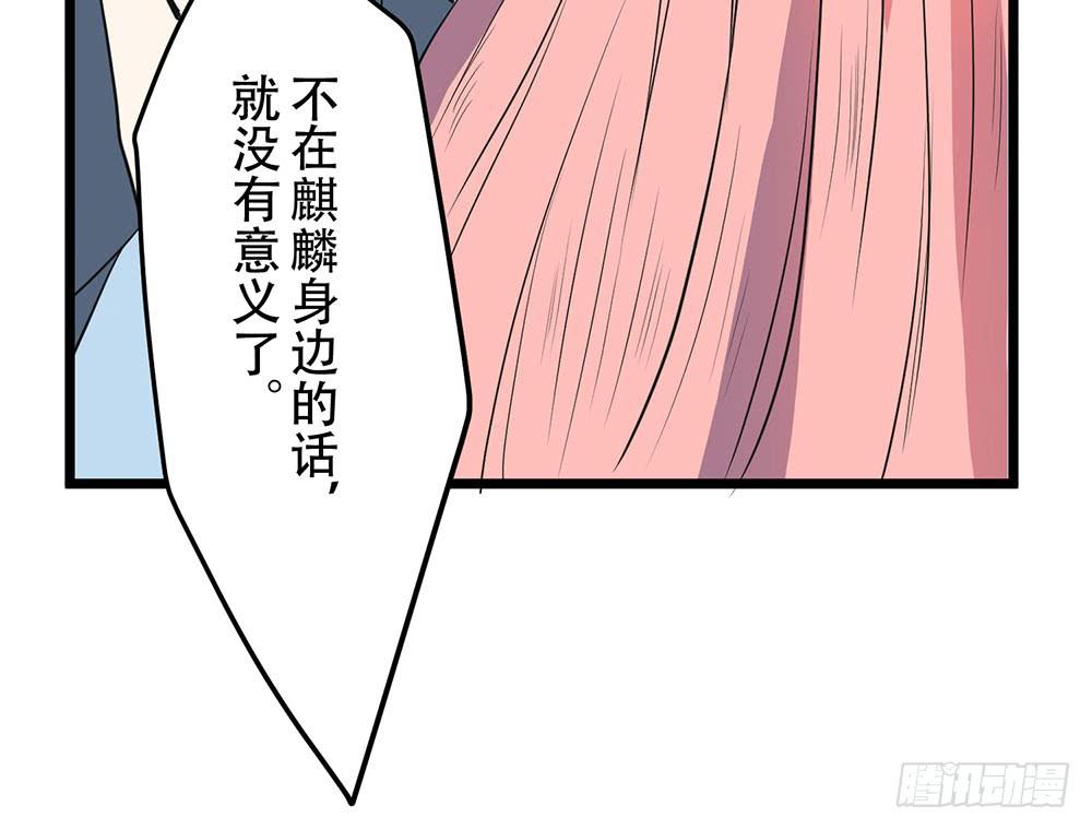 我相信你(1/3)-第45话