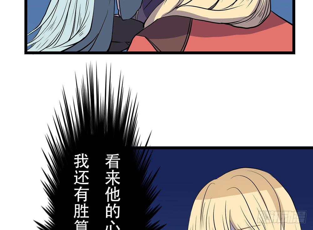 我相信你(1/3)-第45话