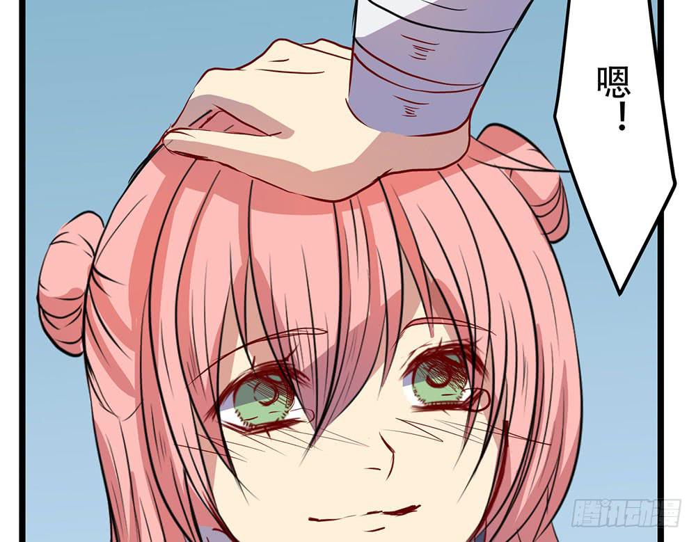 我相信你(1/3)-第45话