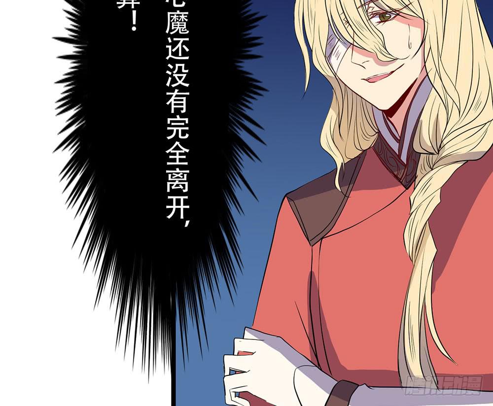 我相信你(1/3)-第45话