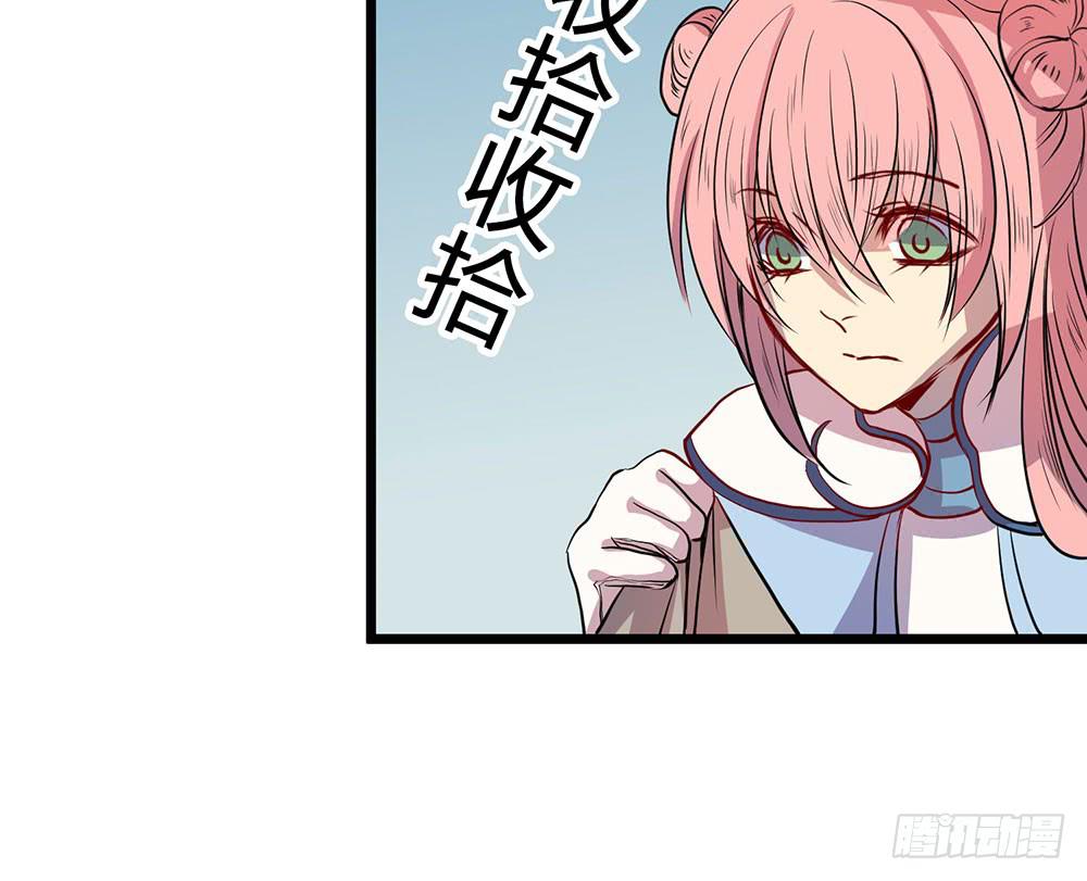 我相信你(1/3)-第45话