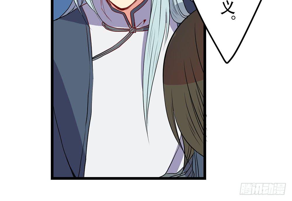 我相信你(1/3)-第45话